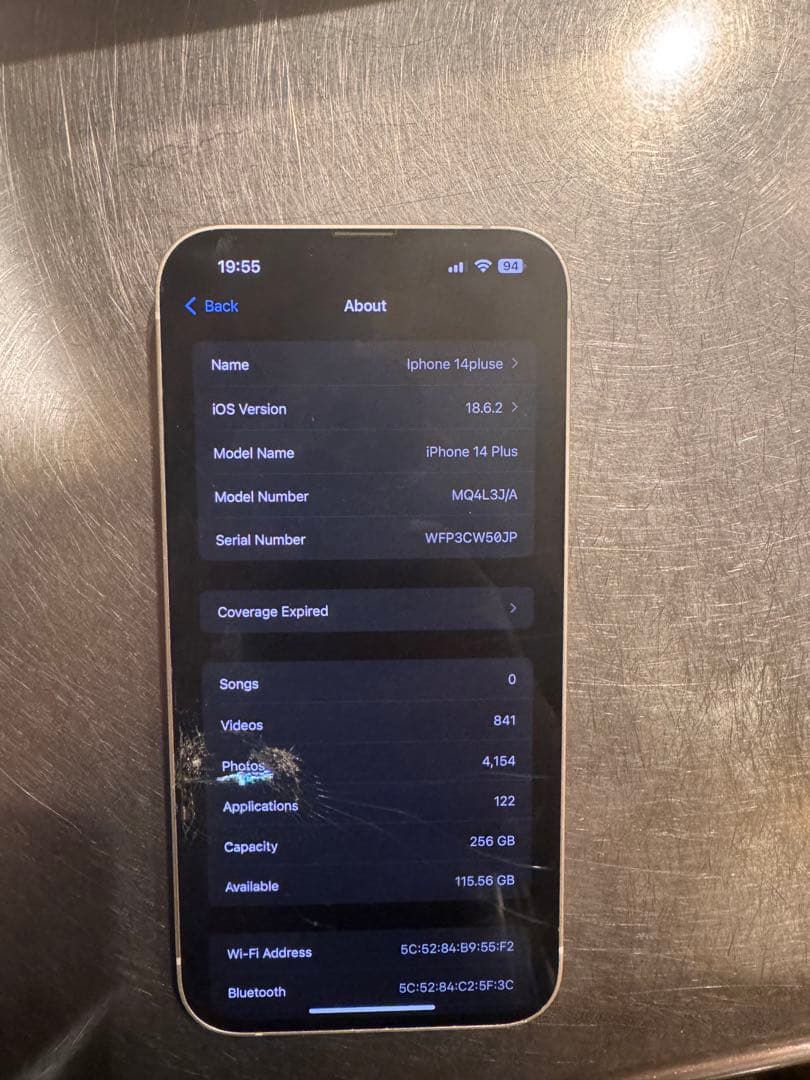 Apple iPhone 14 plus スターライトひびがある