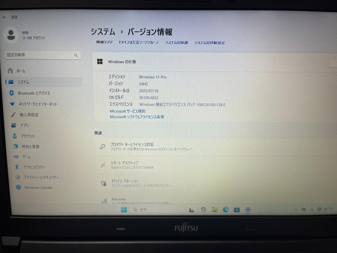 【美品】FUJITSU ノートPC A576/P i3/SSD Win11 05