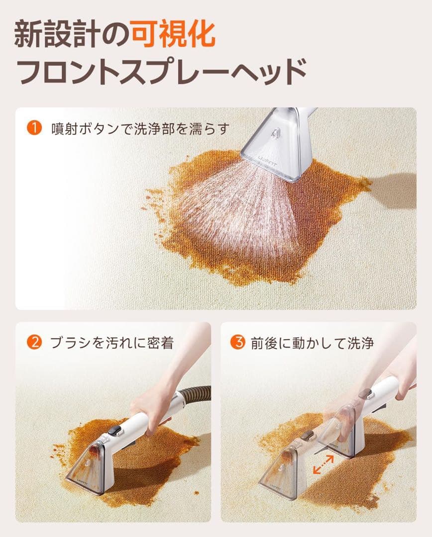 リンサークリーナー⭕️超強吸引力⭕️カーペットクリーナー 自動洗浄 布洗浄機