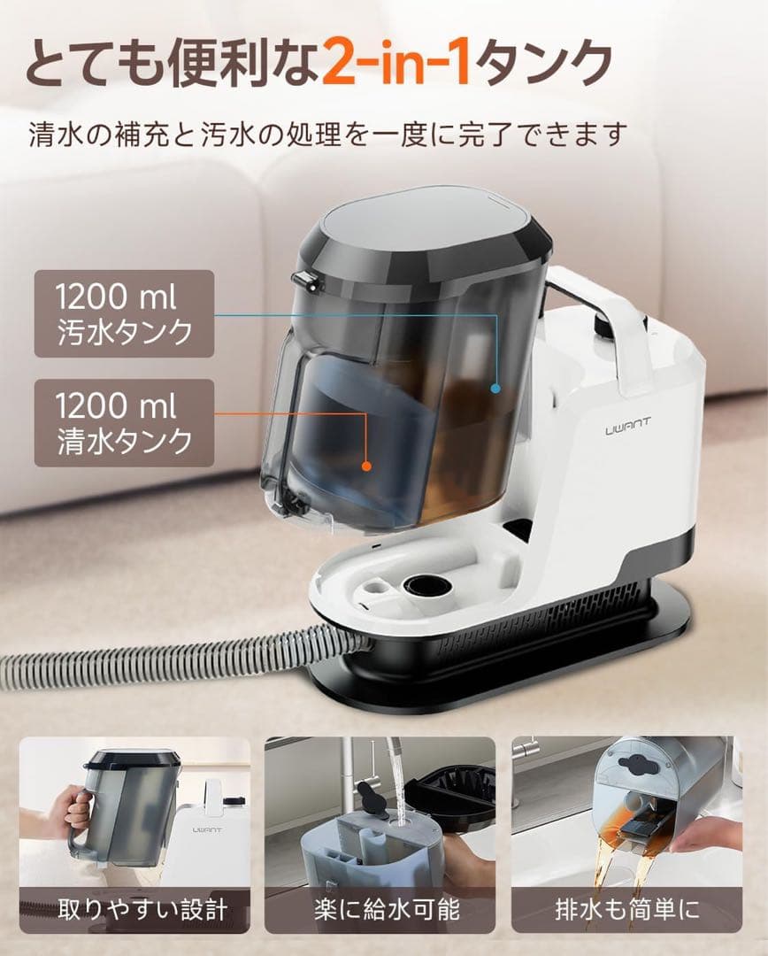 リンサークリーナー⭕️超強吸引力⭕️カーペットクリーナー 自動洗浄 布洗浄機