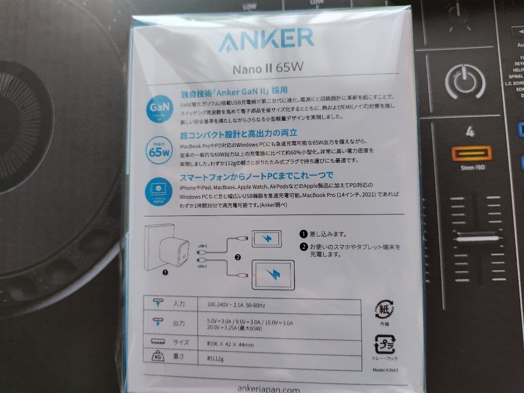 AlphaTheta 　Pioneer DJ　DDJ-GRV6