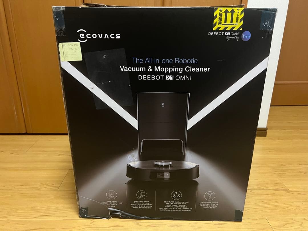 ロボット掃除機　DEEBOT X1 OMNI