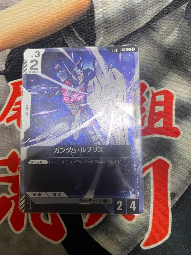 ガンダム・ルブリス XGF-02 チャンピオンシップ参加賞パックプロモ