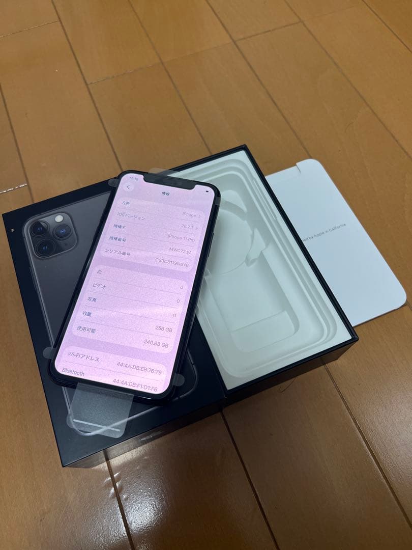 新品 iPhone 11 Pro スペースグレー 元箱付き バッテリー100%