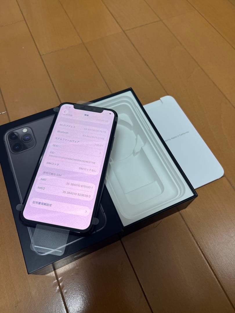 新品 iPhone 11 Pro スペースグレー 元箱付き バッテリー100%
