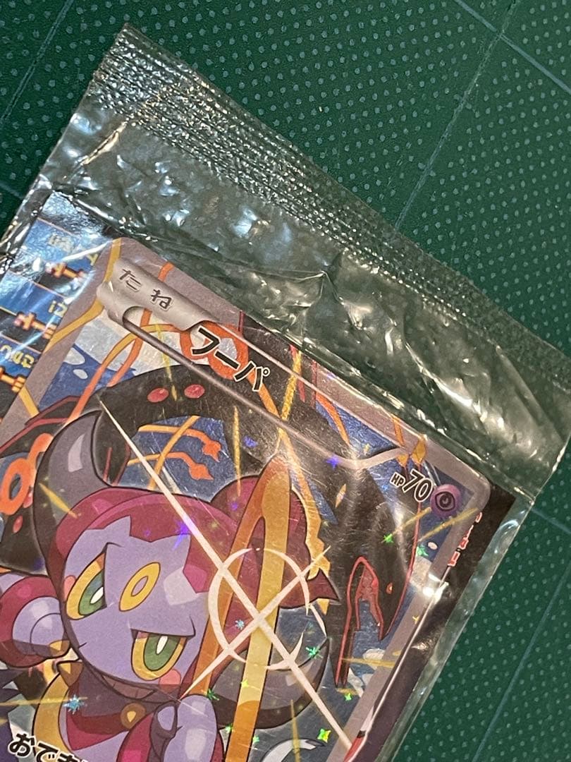 フーパ　ポケモン・ザ・ムービーXY 光輪の超魔神　プロモ