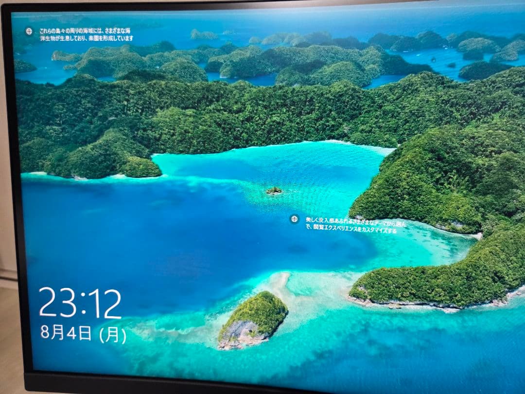 DELL S2422HG 曲面ディスプレイ