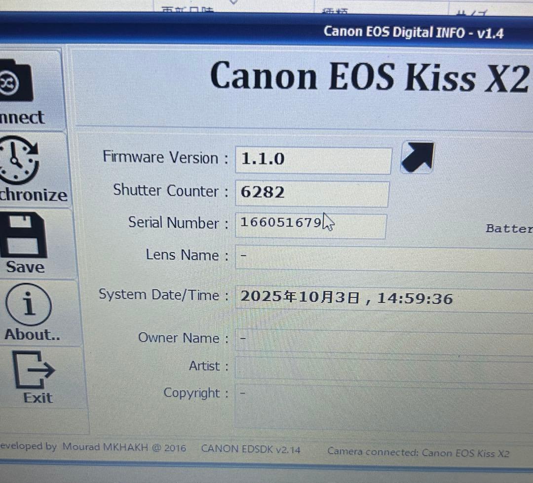 初心者に最適Canon Kiss X2＋標準レンズセット☘️