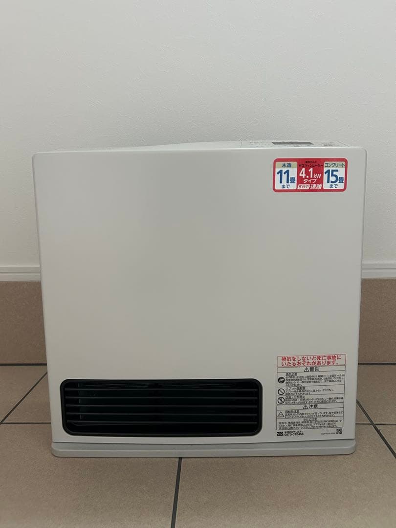 ガスファンヒーター 4.1kW 15畳 ホワイト
