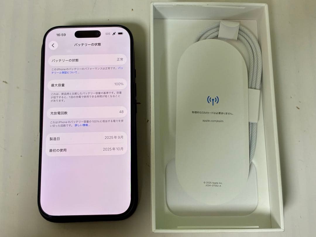 Apple iPhone17Pro 256GB ディープパープル