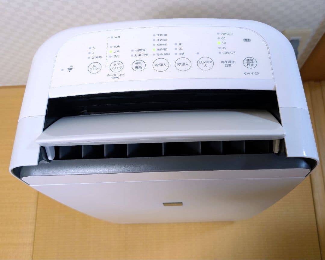 【動作確認済み】SHARP CV-N120-W 除湿機 2023年製