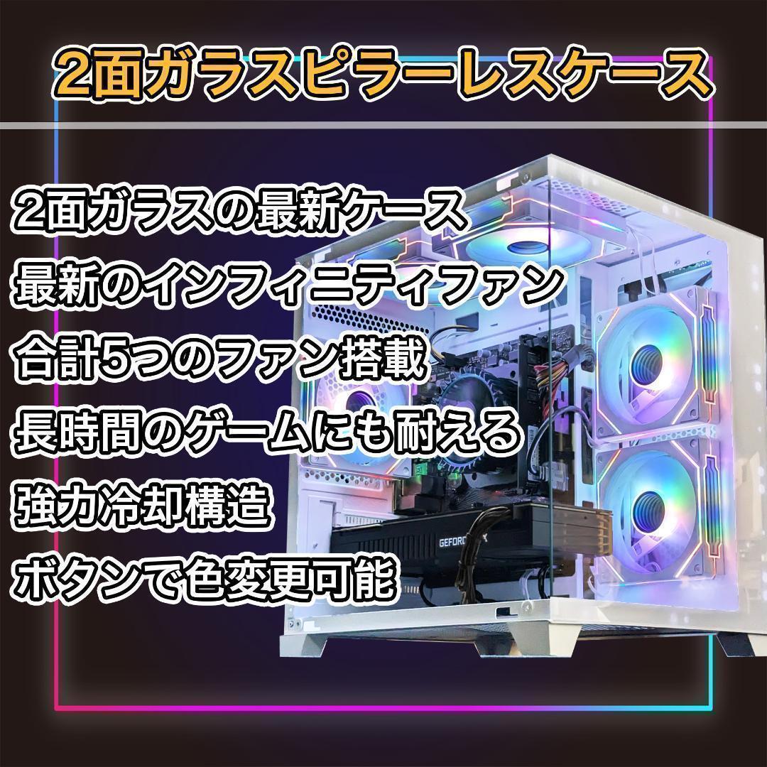【TITANIUM】RTX3080 Ryzen7 ゲーミングPCフルセット3