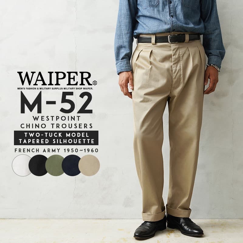 未使用WAIPER M-52 WP1003 テーパードチノ サイズ22(S)