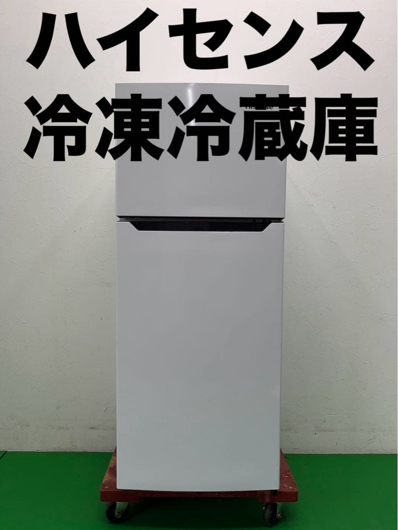 ☆地域限定送料無料☆Hisense 冷凍冷蔵庫 2ドア　ホワイト