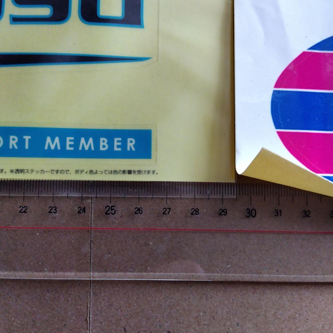 お*ぬ様 【激レア】サガン鳥栖Jリーグ加盟時グッズ詰め合わせ(14点)