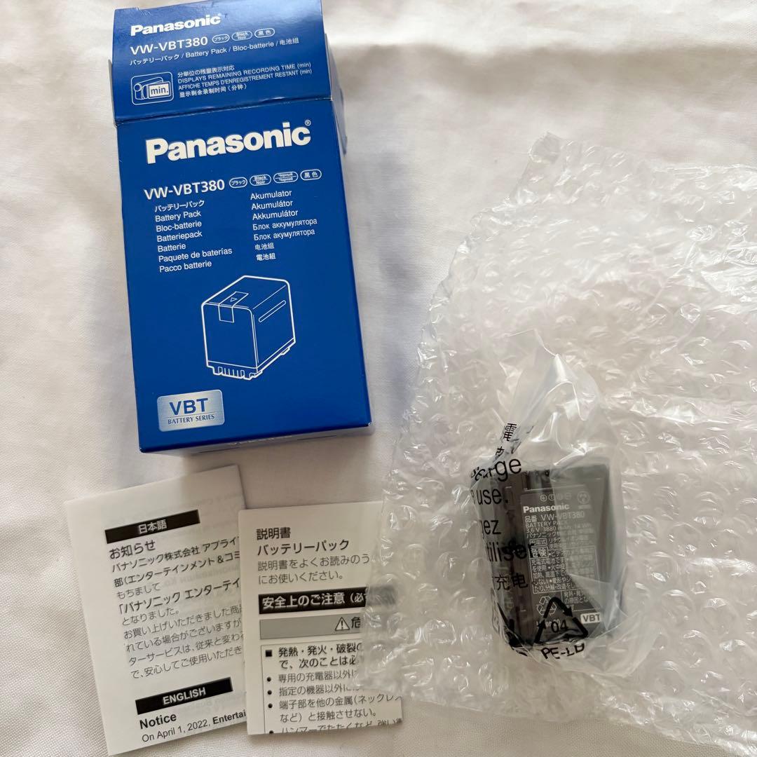 新品未使用Panasonic VW-VBT380 バッテリーパック パナソニック