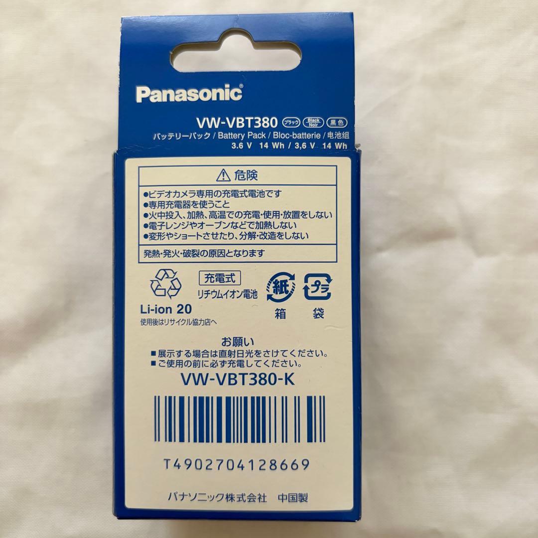 新品未使用Panasonic VW-VBT380 バッテリーパック パナソニック