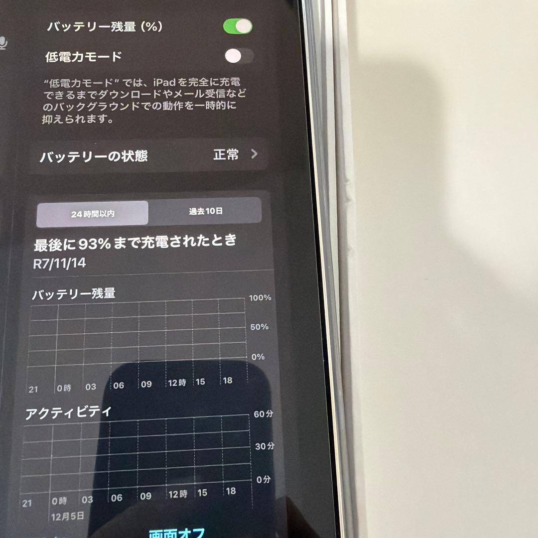 iPad mini 7 青色カバー付き