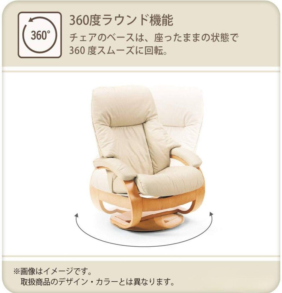 【極美品】シモンズ　イエリアーダ オットマン リクライニングチェア 牛革 ソファ