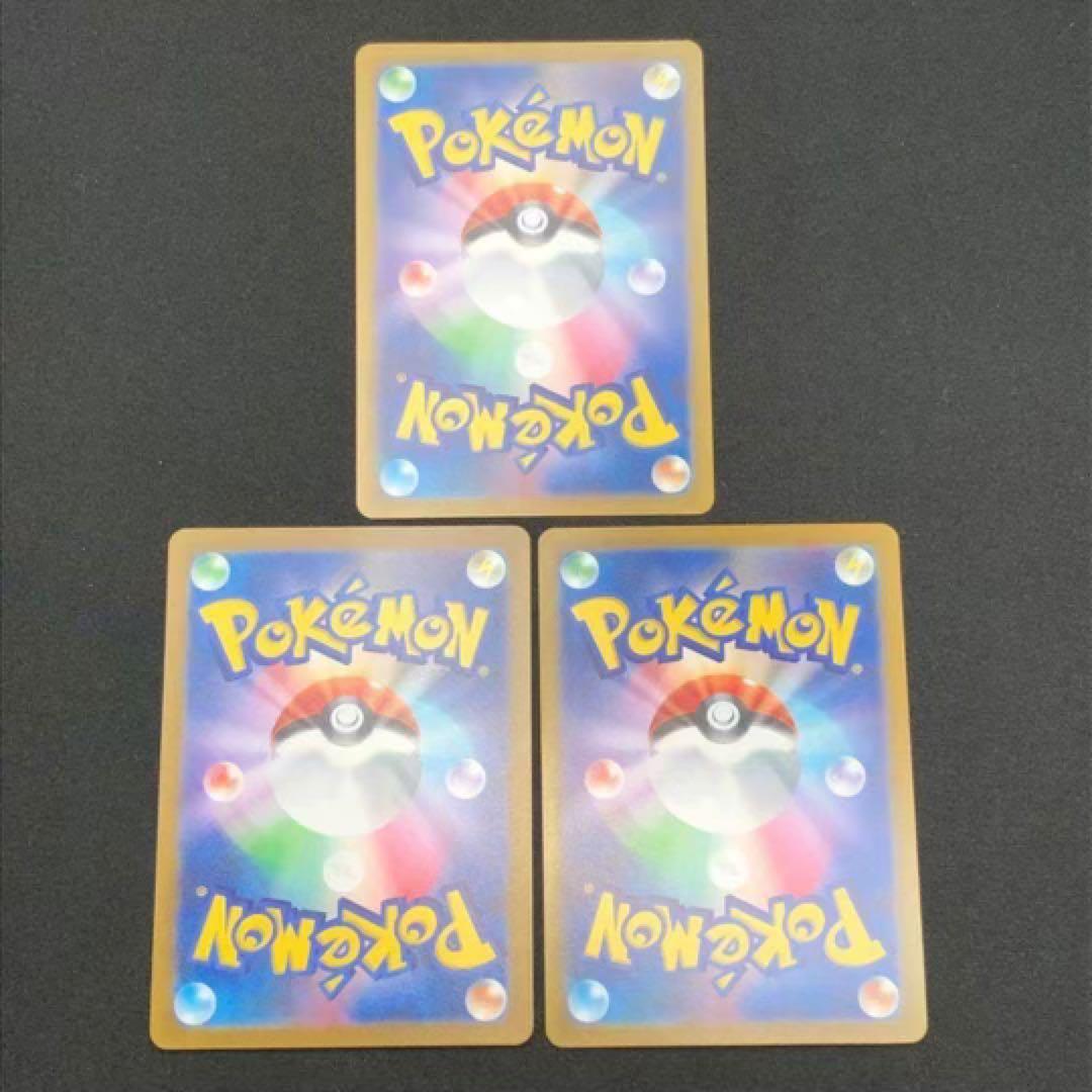 【 ポケモン SAR 全２５種２５枚セット❗️ VSTAR ユニバース 】s12a