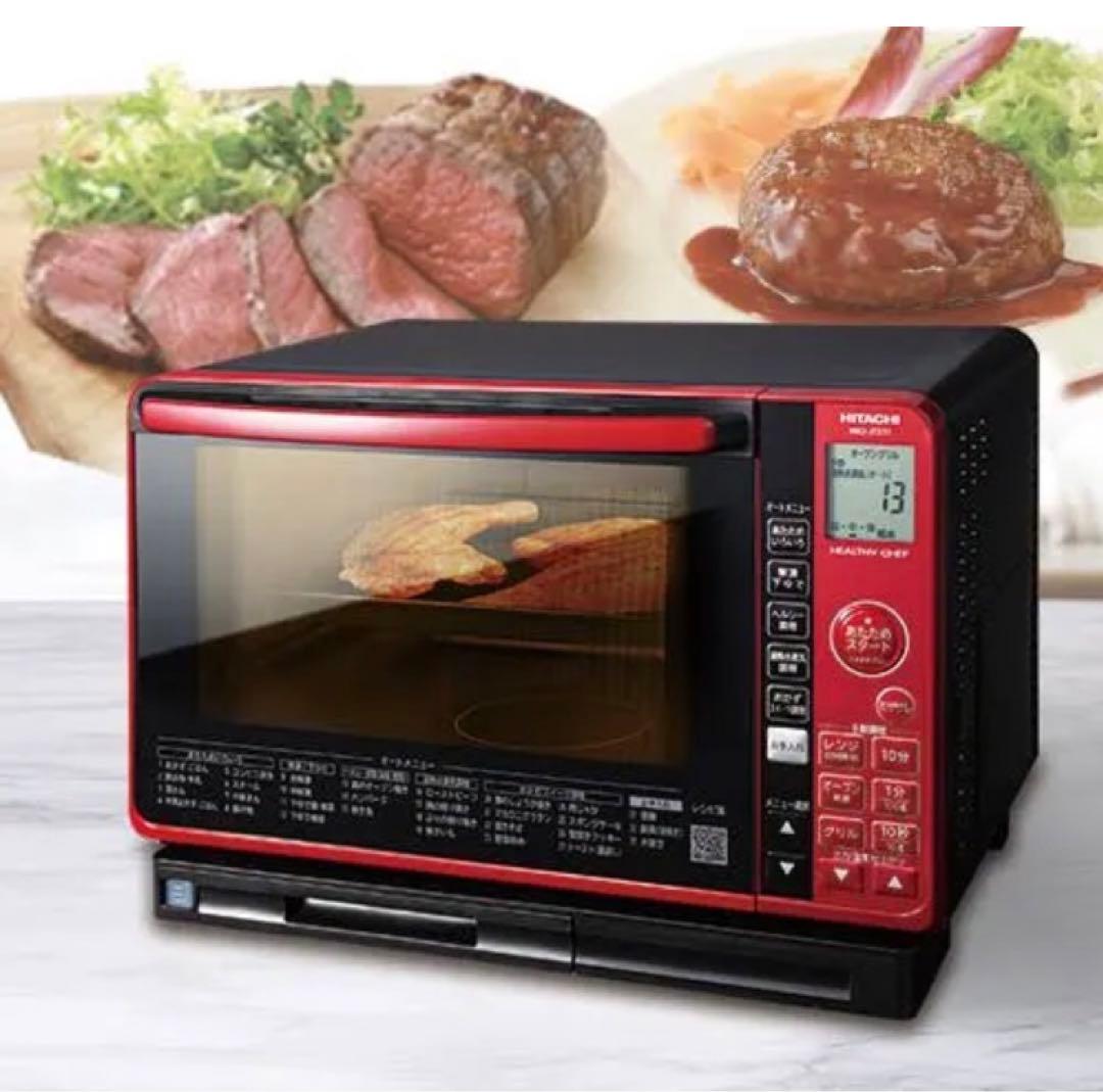 日立 過熱水蒸気オーブンレンジ　ヘルシーシェフ　23L　レッド 訳あり