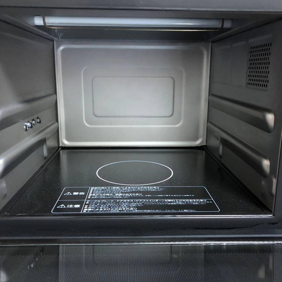 日立 過熱水蒸気オーブンレンジ　ヘルシーシェフ　23L　レッド 訳あり