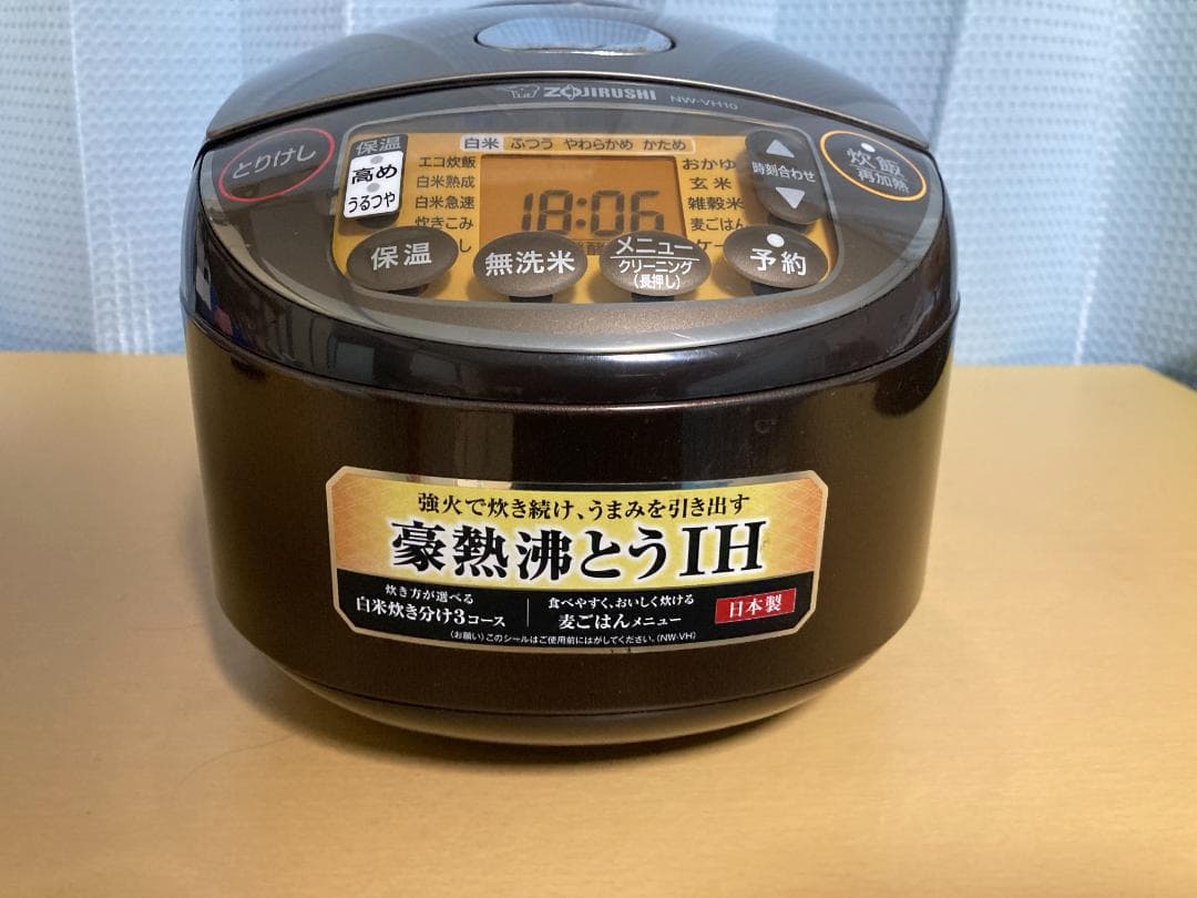 ★美品★象印 NW-VH10 極め炊き 5.5合炊き 2021年製 (02)