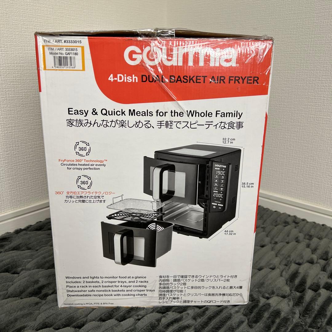 【美品】グルミア GOURMIA デュアルバスケット エアーフライヤー