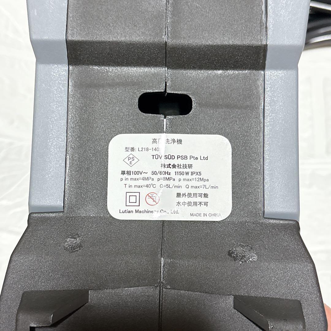 ✨高圧洗浄機✨小型 水道直結&自給対応 洗車 園芸 網戸 排水溝 ベランダ 掃除