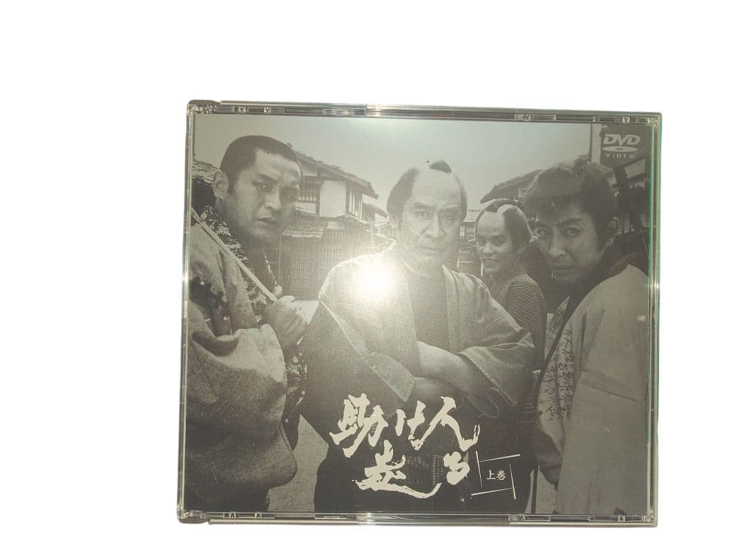 助け人走る　DVD　３巻セット　中古