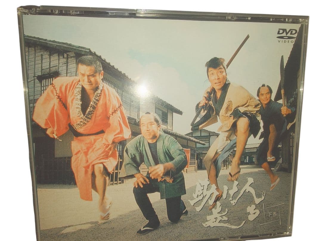 助け人走る　DVD　３巻セット　中古