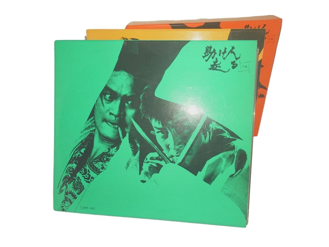 助け人走る　DVD　３巻セット　中古