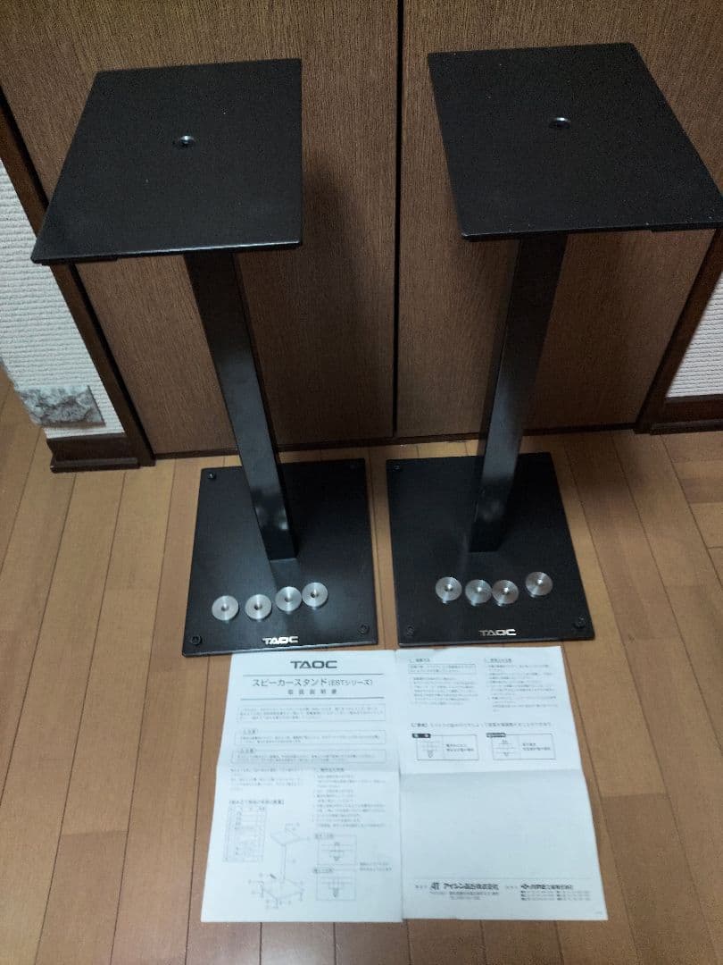 TAOC （アイシン高丘　ハヤミ）スピーカースタンド　送料込