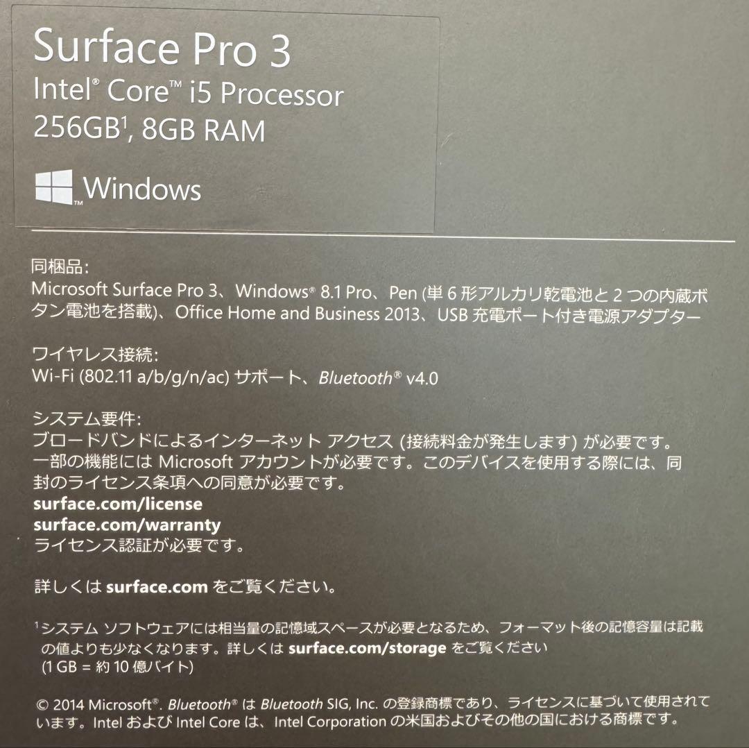 【美品】Surface pro3+ドック+キーボード　欠品なし