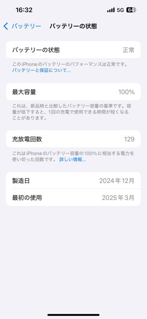 本日限定価格⭐️Apple iPhone 16e 128GB