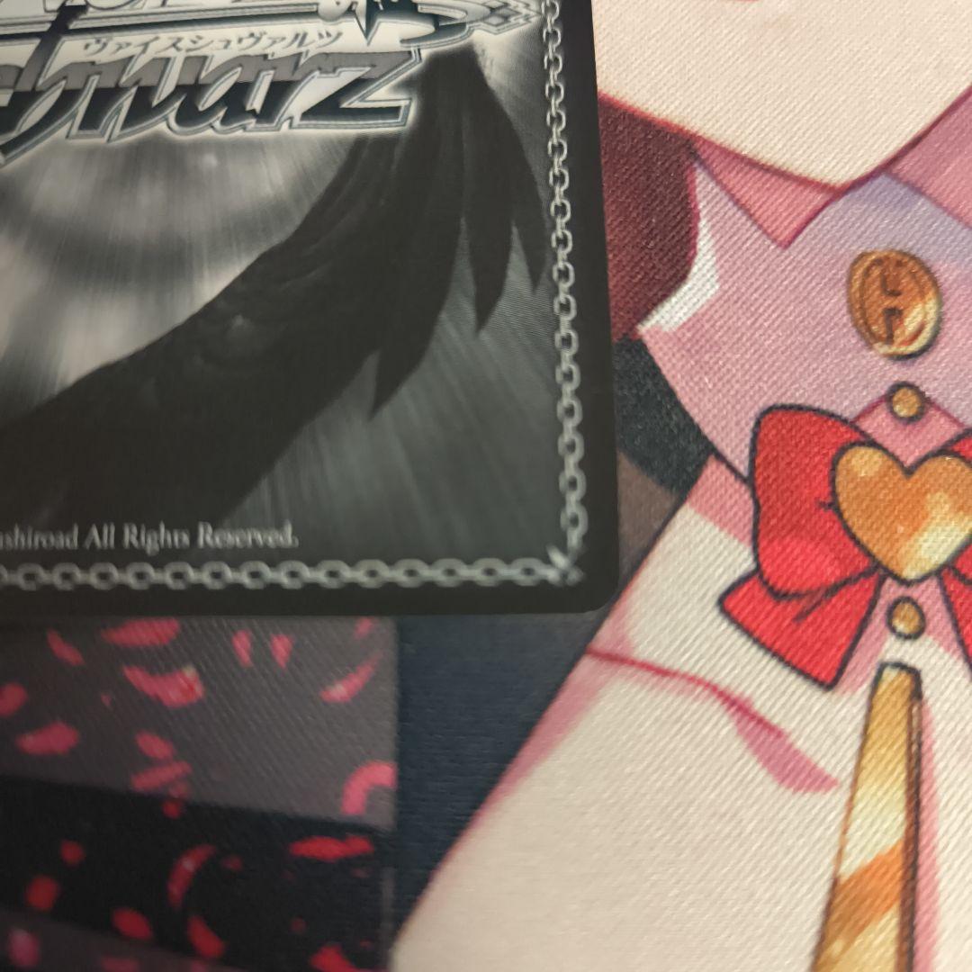 ヴァイスシュヴァルツ 猪突猛進 ハルヒ sp サイン