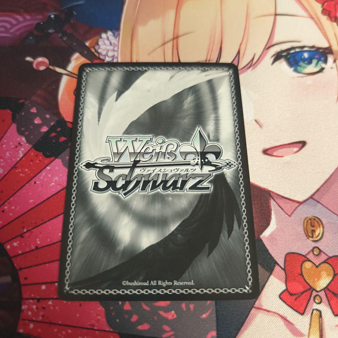 ヴァイスシュヴァルツ 猪突猛進 ハルヒ sp サイン