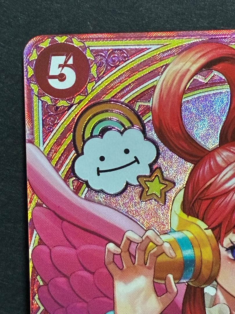 ウタ　SP　ヒロインズエディション　EB03-003　SR　パラレル