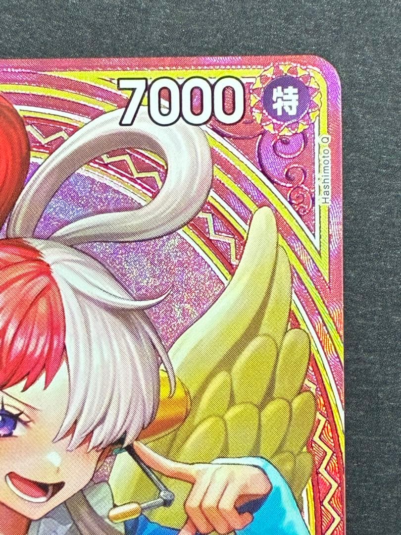 ウタ　SP　ヒロインズエディション　EB03-003　SR　パラレル