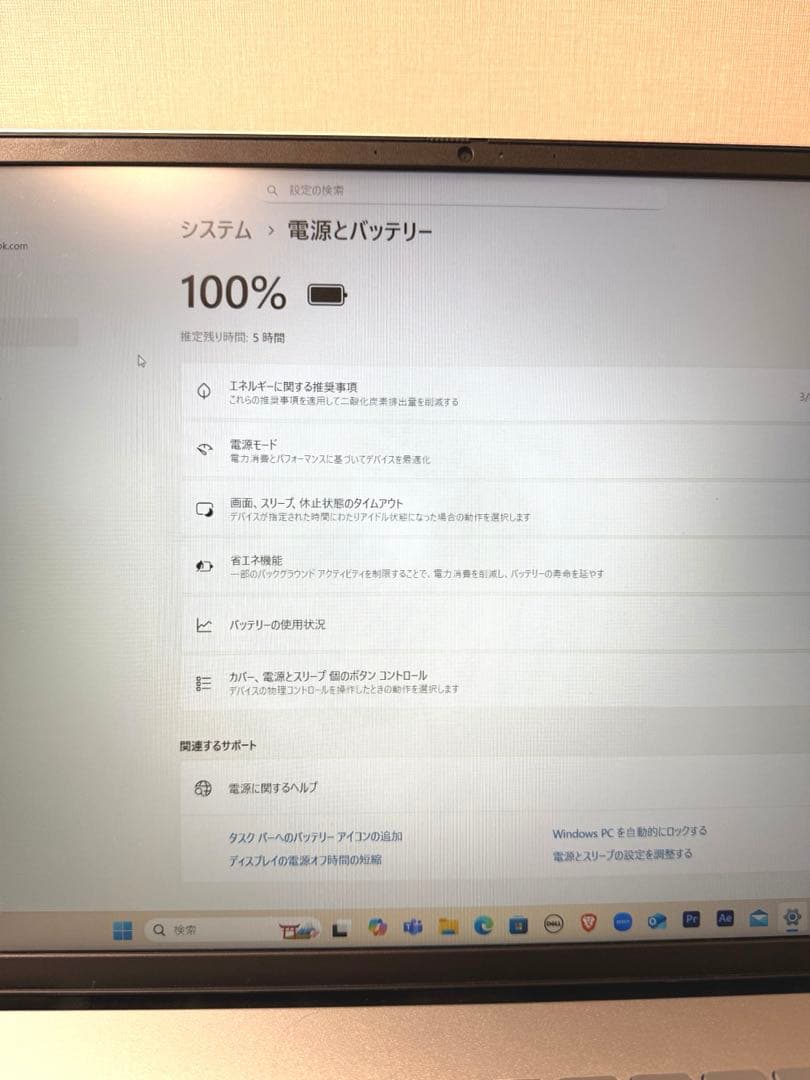 DELL ノートPC Ryzen 5 5000シリーズ 16GB