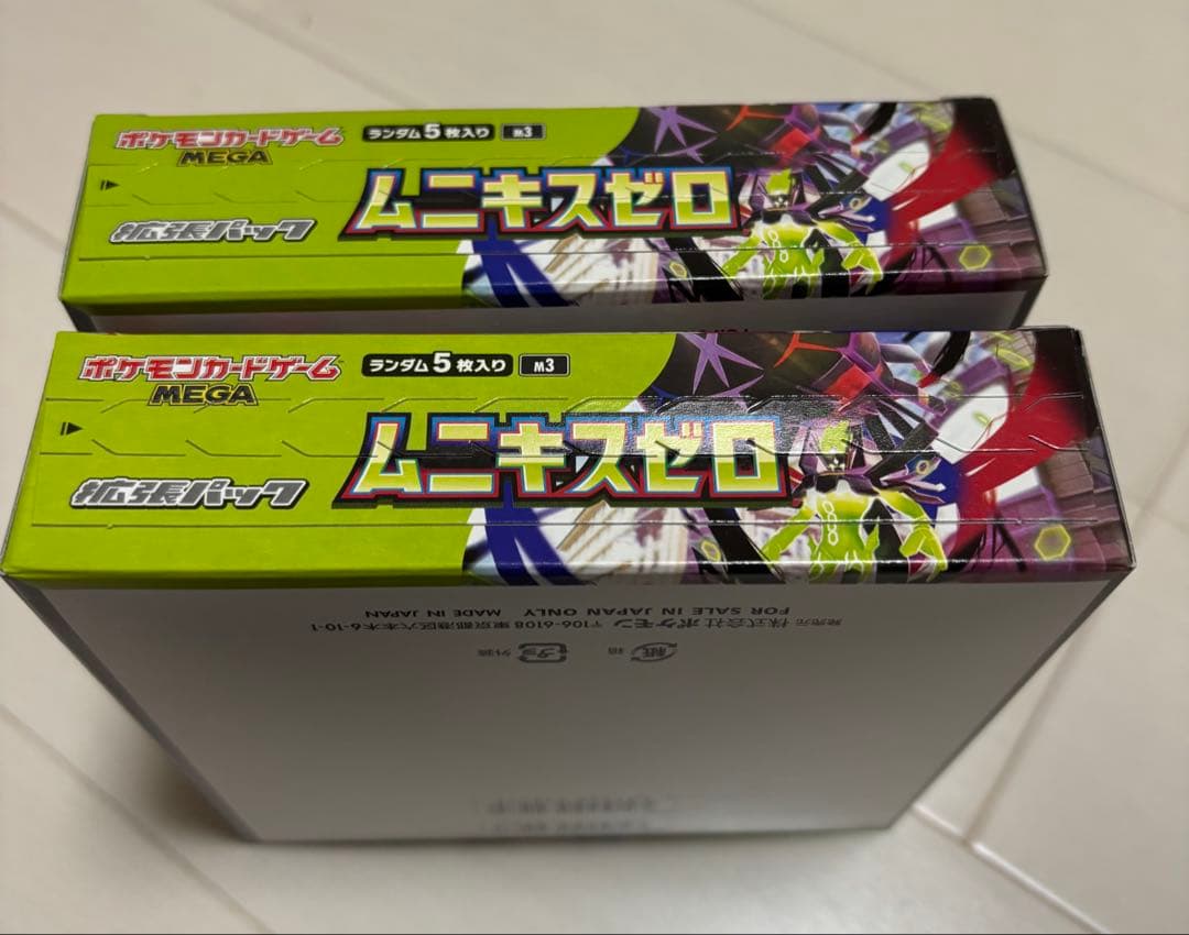 ポケモンカードゲーム 拡張パック ムニキスゼロ 2BOX ペリペリあり