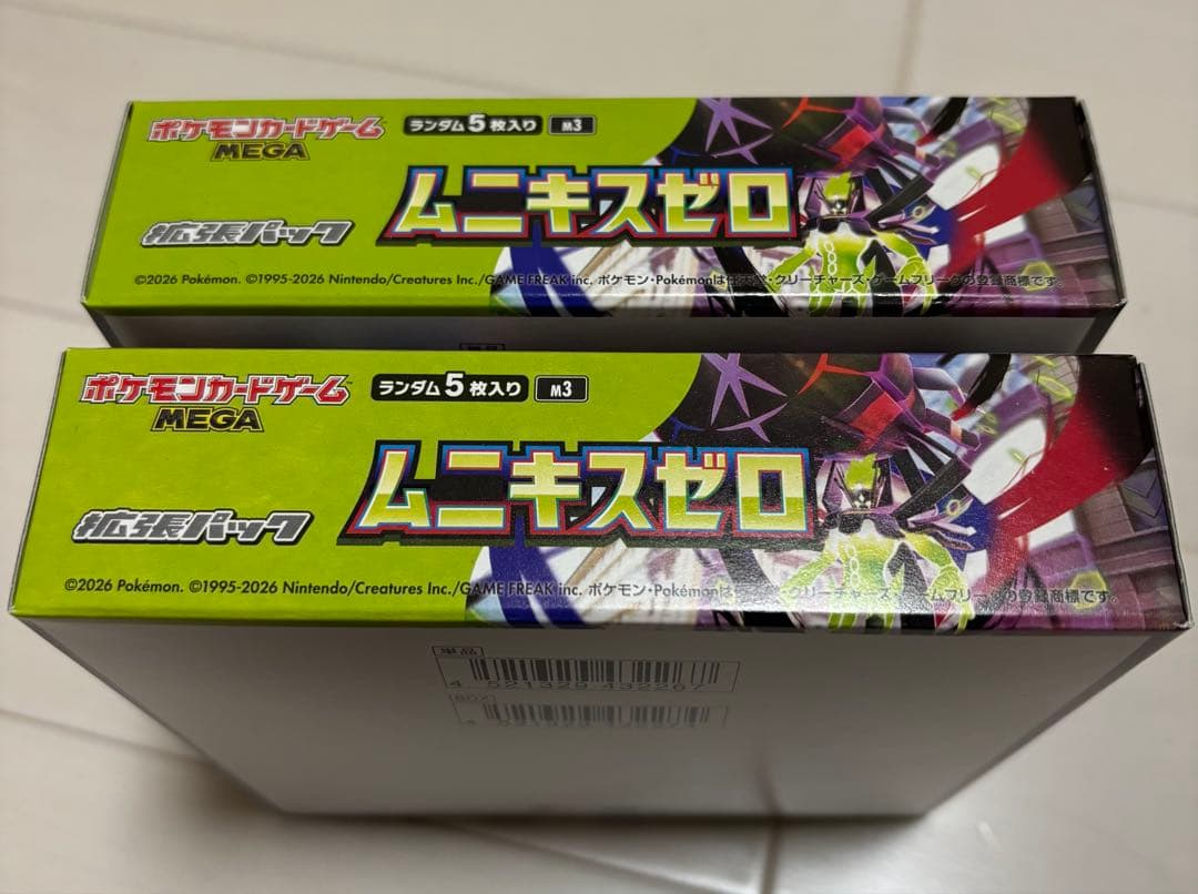 ポケモンカードゲーム 拡張パック ムニキスゼロ 2BOX ペリペリあり