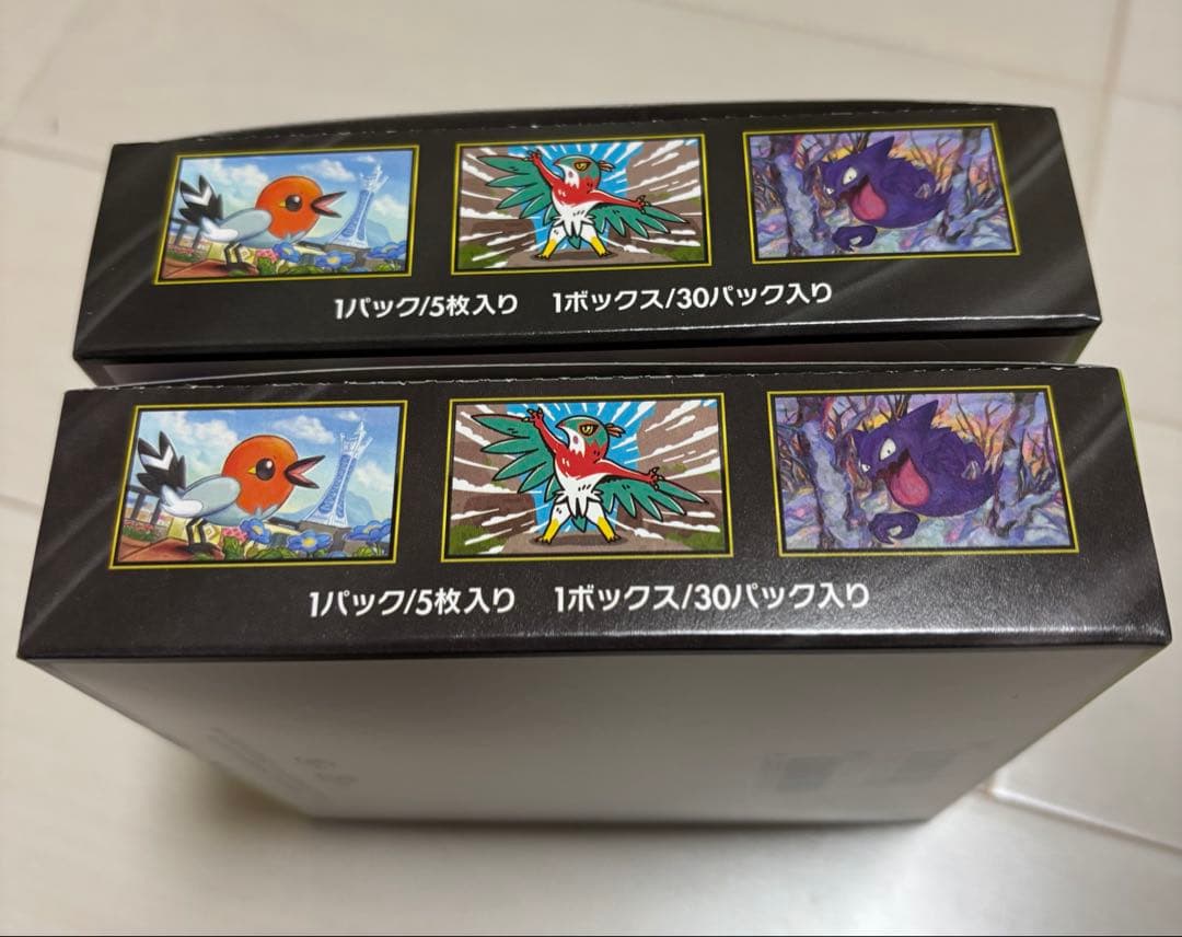ポケモンカードゲーム 拡張パック ムニキスゼロ 2BOX ペリペリあり