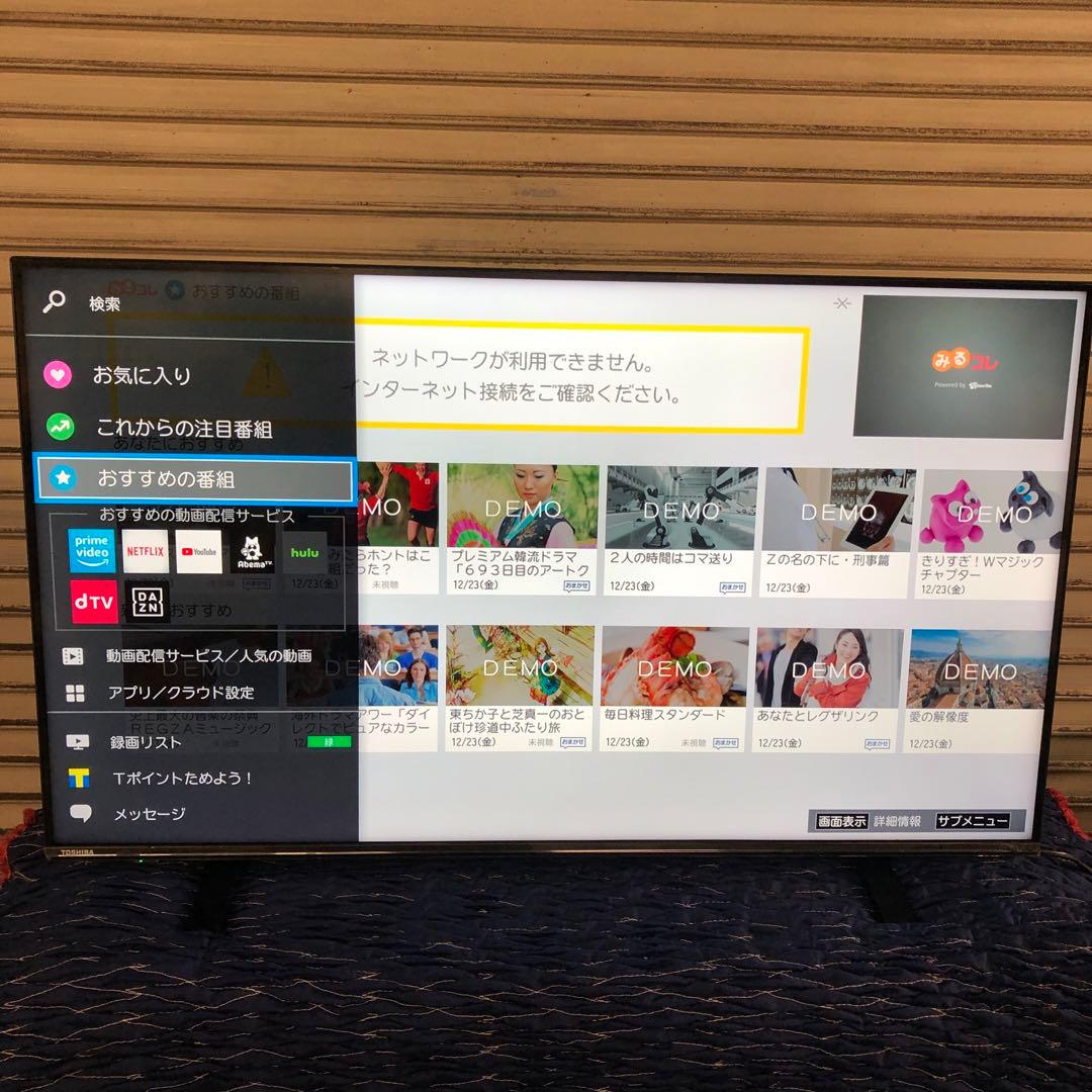【引取対応】TOSHIBA 東芝 43V型 液晶テレビ 43C340X