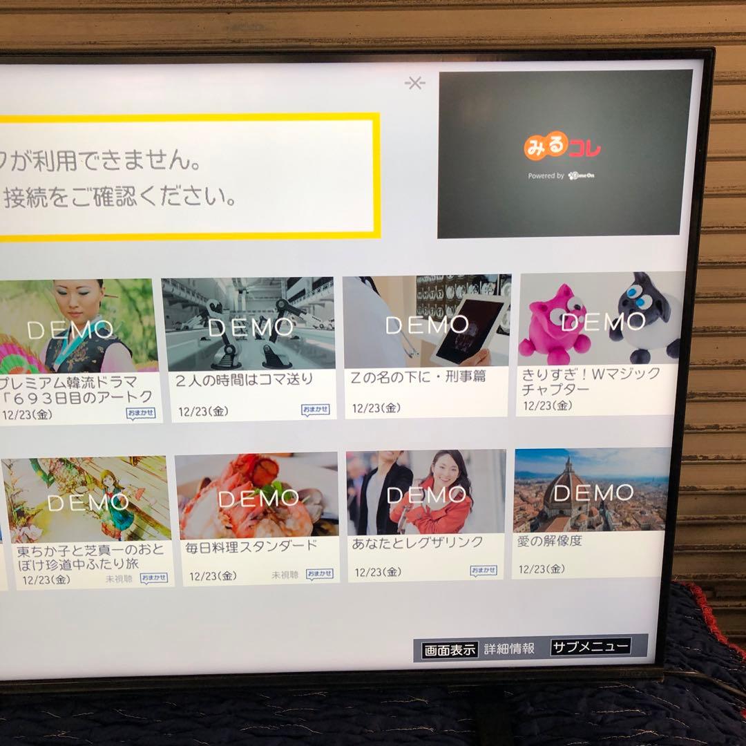 【引取対応】TOSHIBA 東芝 43V型 液晶テレビ 43C340X