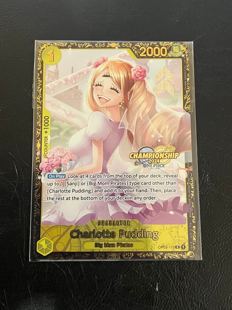 あんしん鑑定付！希少　英語　シャーロット・プリン　チャンピオンシップ2024