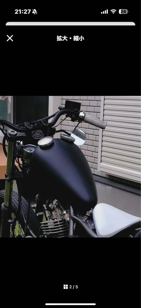 cream420 部品屋K&W エッグタンク　グラストラッカー