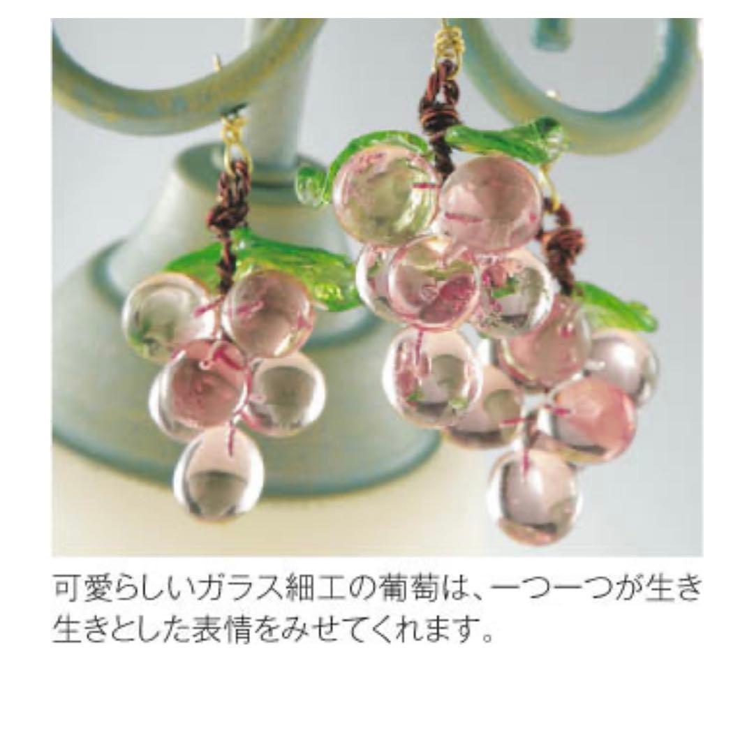 チッチ　コイズミ LED VINOLETTA