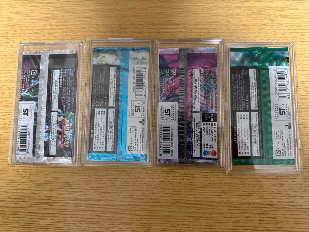 ポケカ　未開封パック4種　まとめ売り