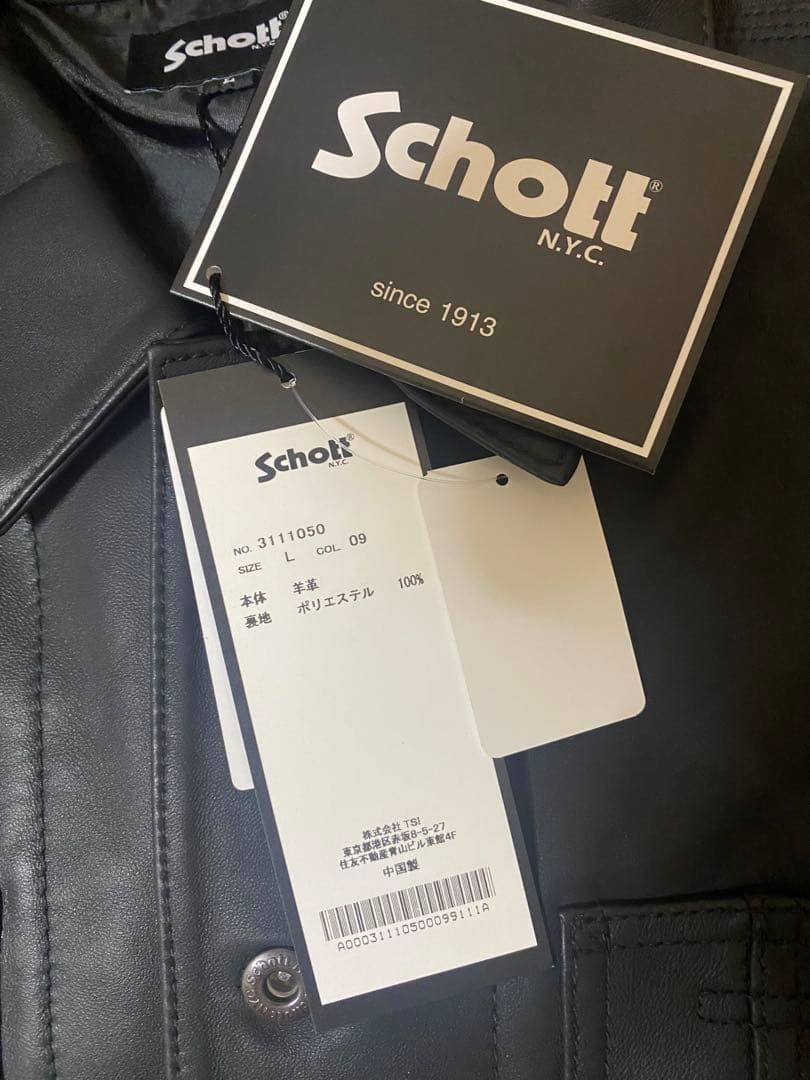 【2日間限定価格】 Schott(ショット)ジャケット/ Lサイズ
